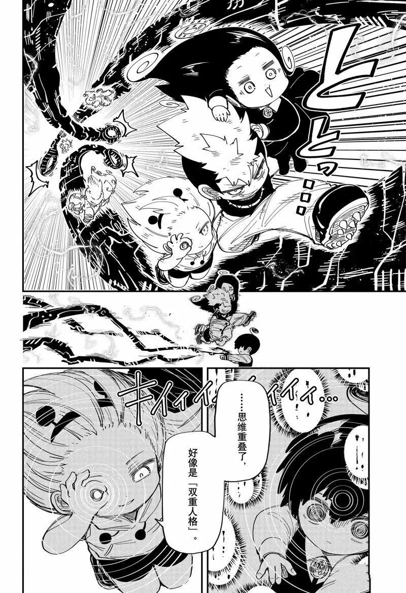 184 第3页