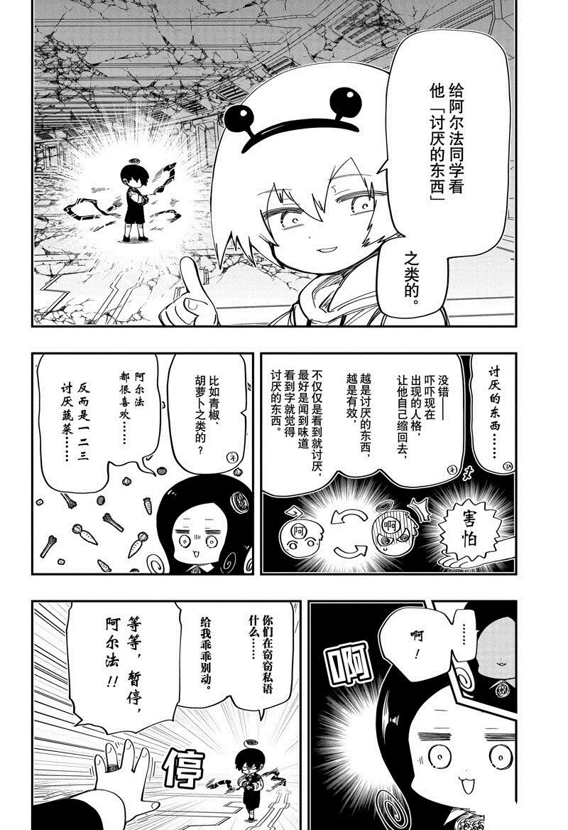 184 第5页