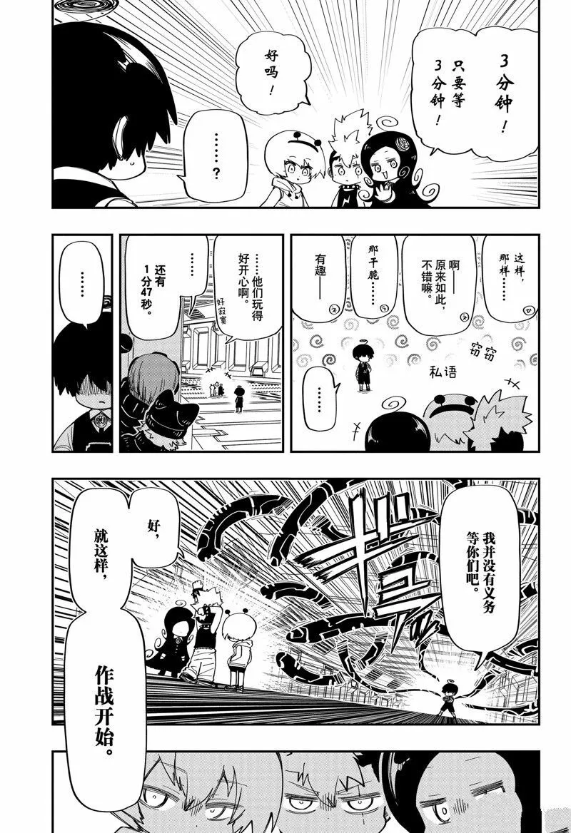 184 第6页