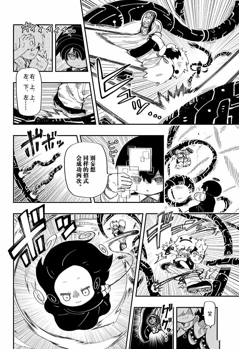 184 第7页