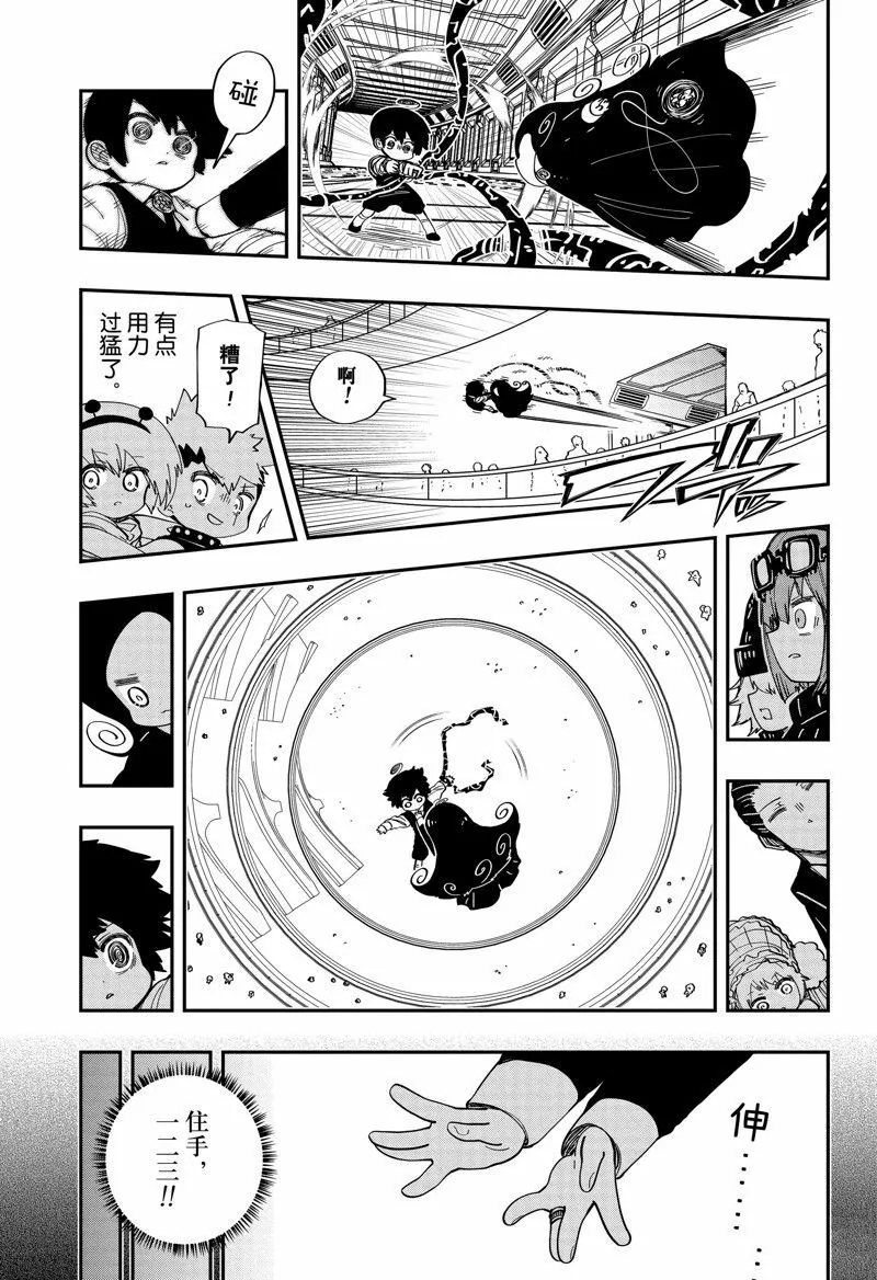 184 第8页