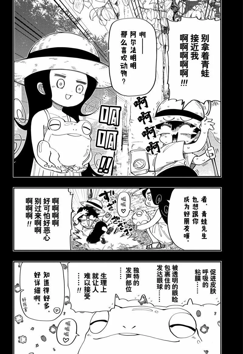 184 第9页