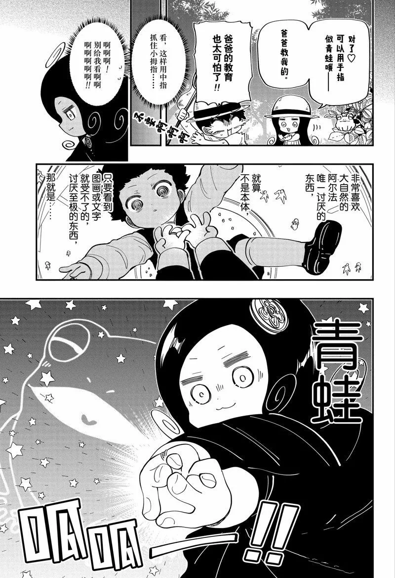 184 第10页
