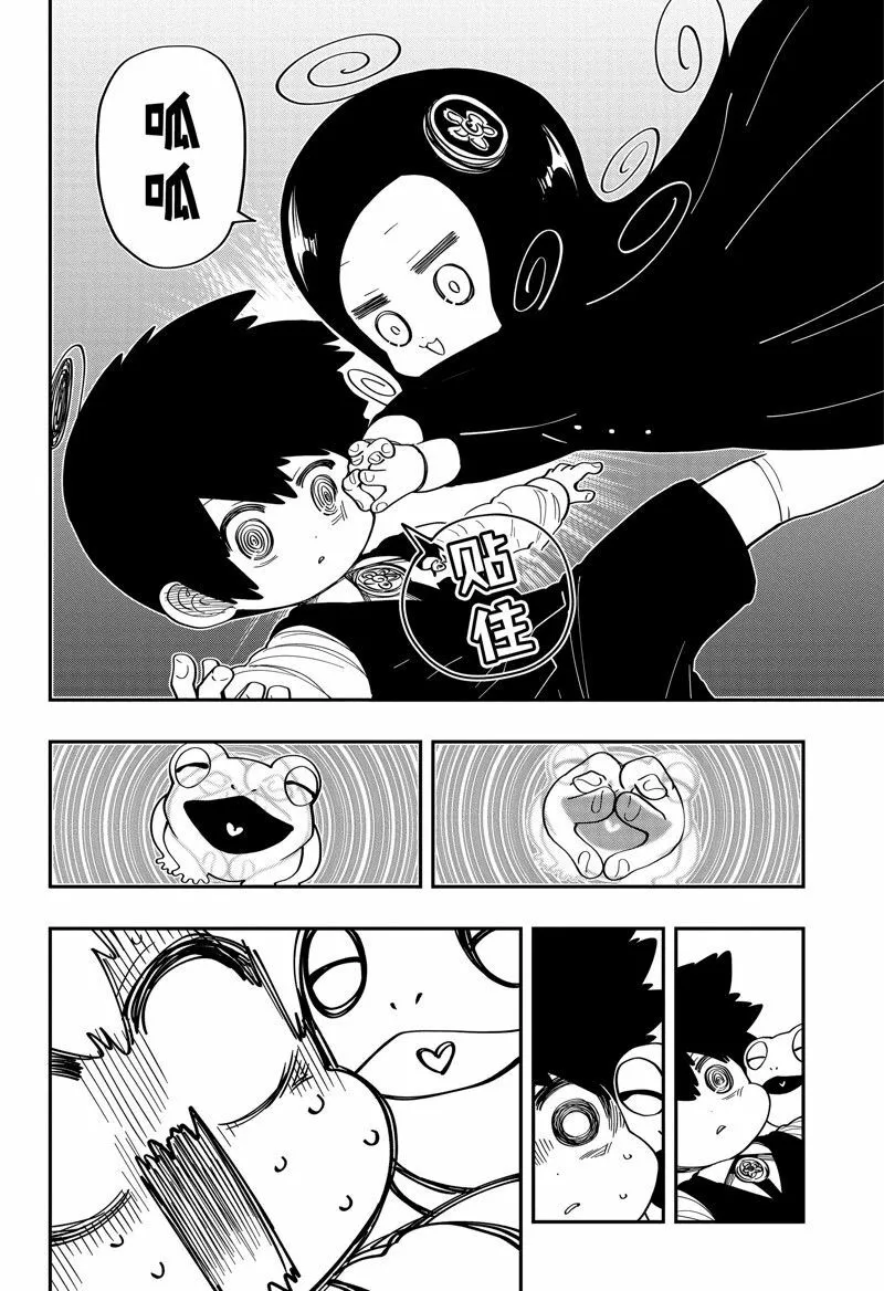 184 第11页