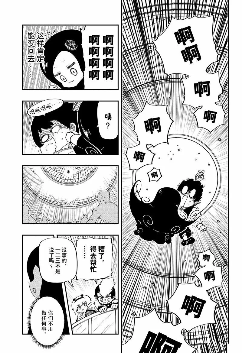 184 第12页
