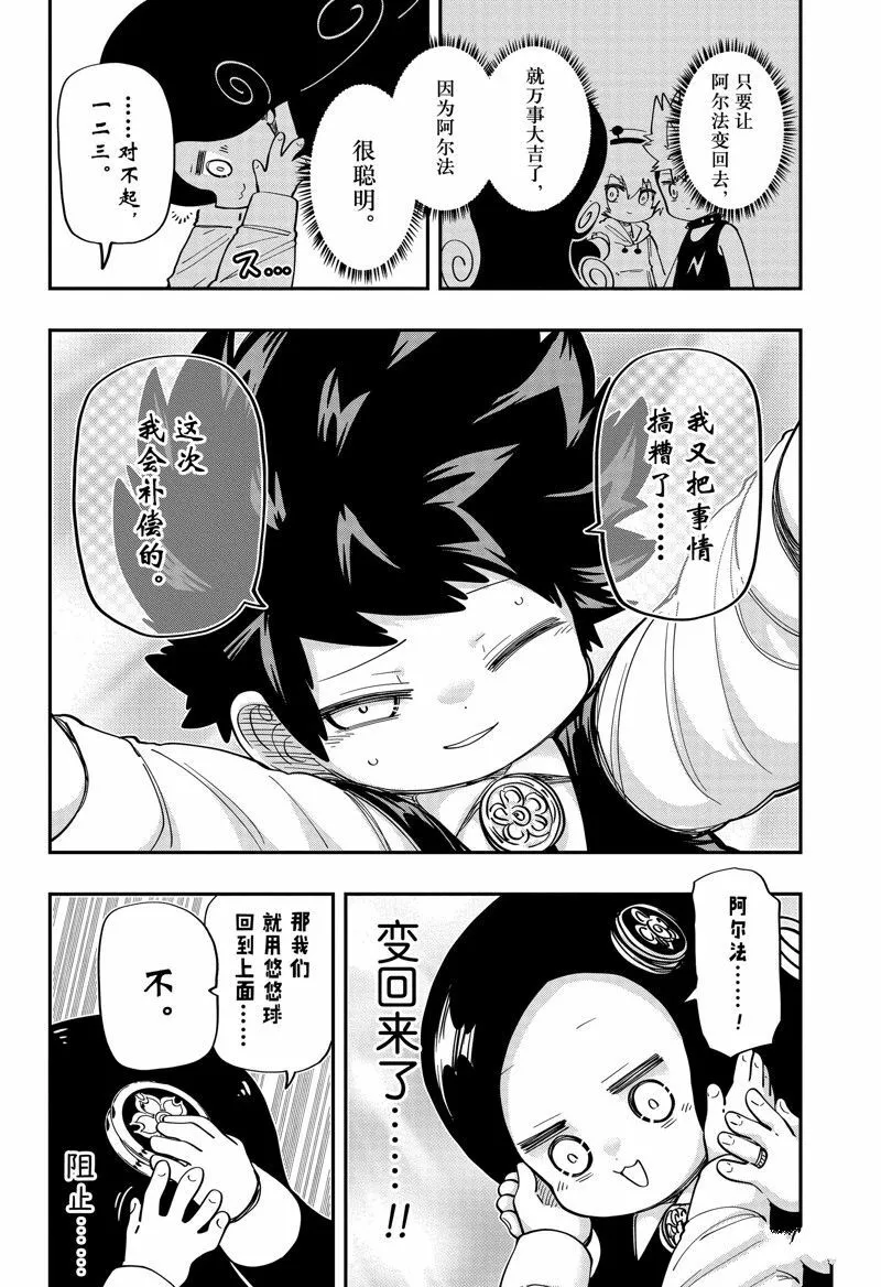 184 第13页