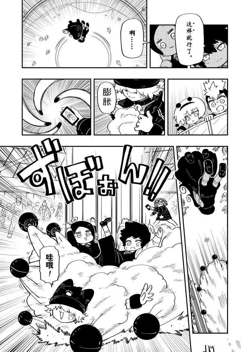 184 第14页