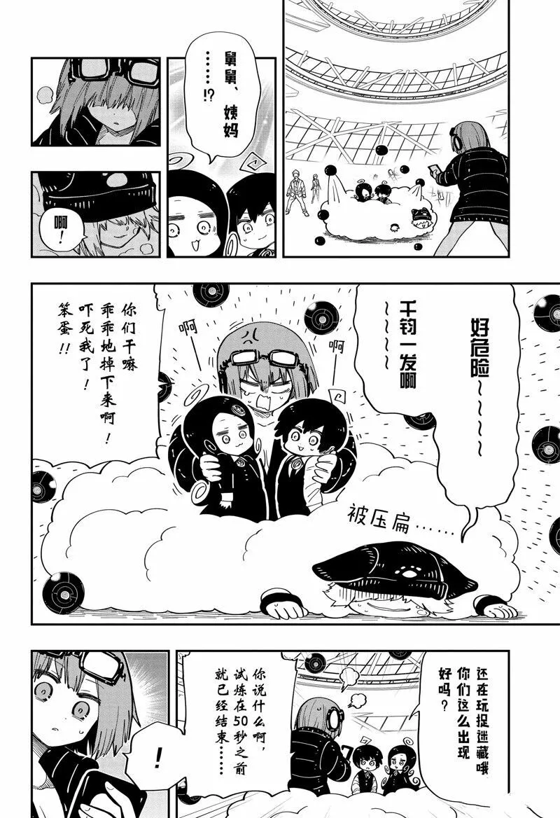 184 第15页