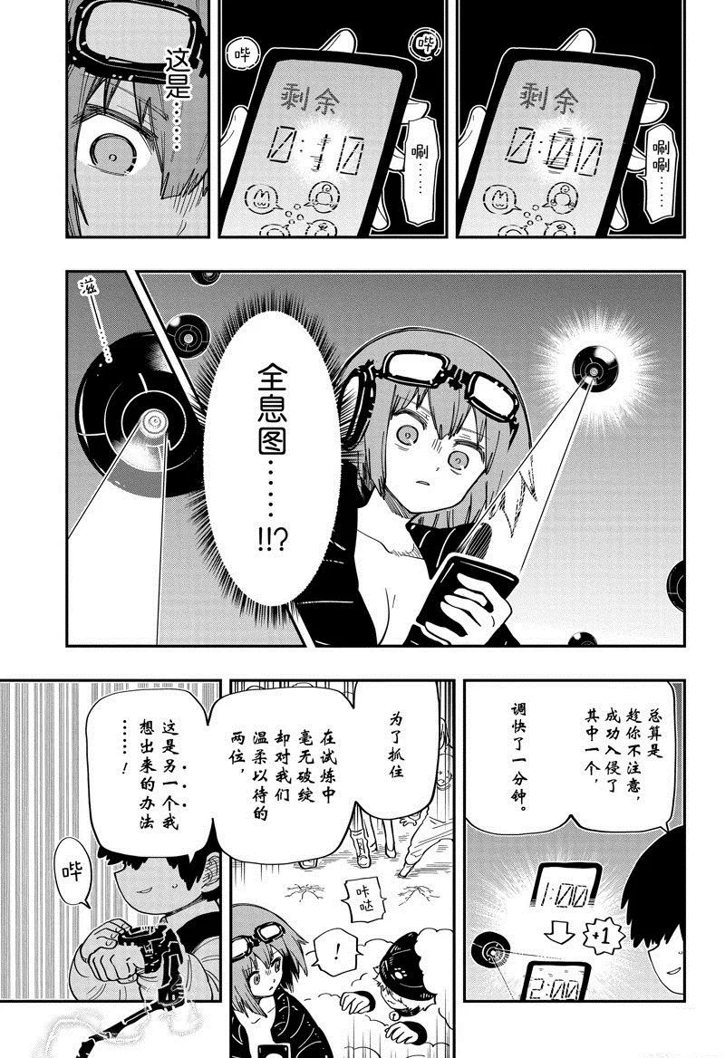 184 第16页