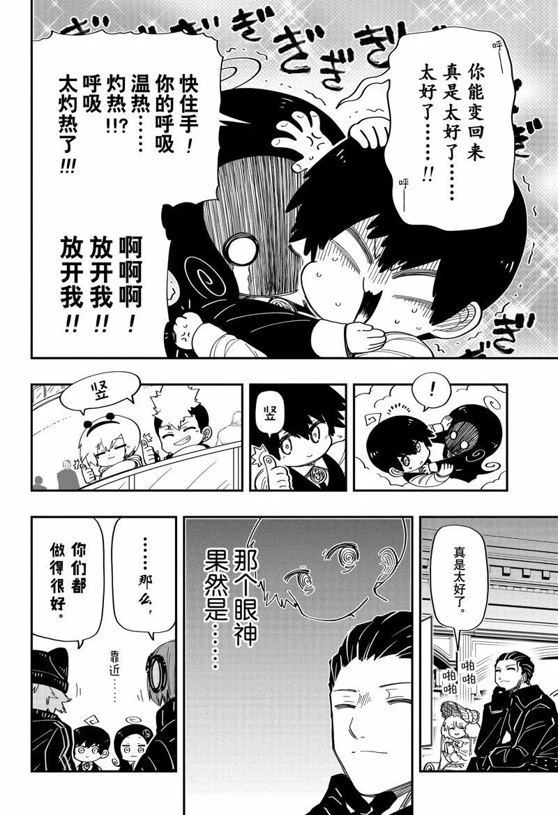 184 第19页
