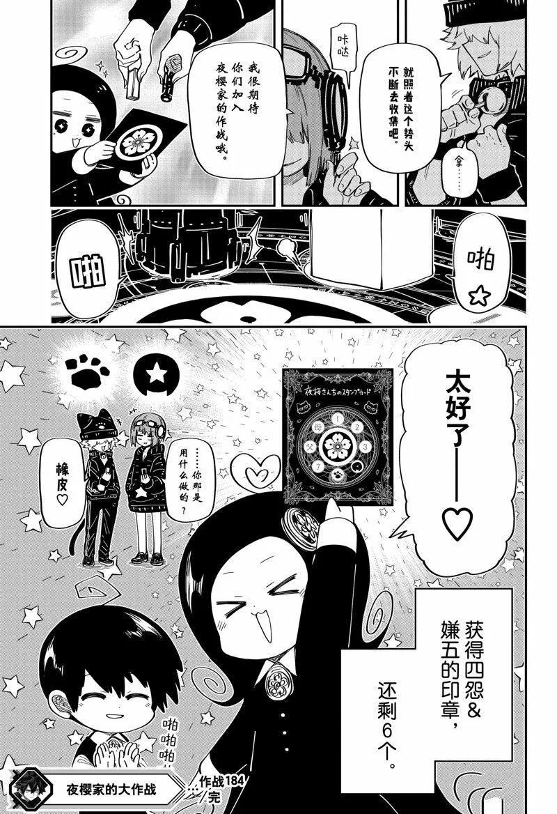 184 第20页