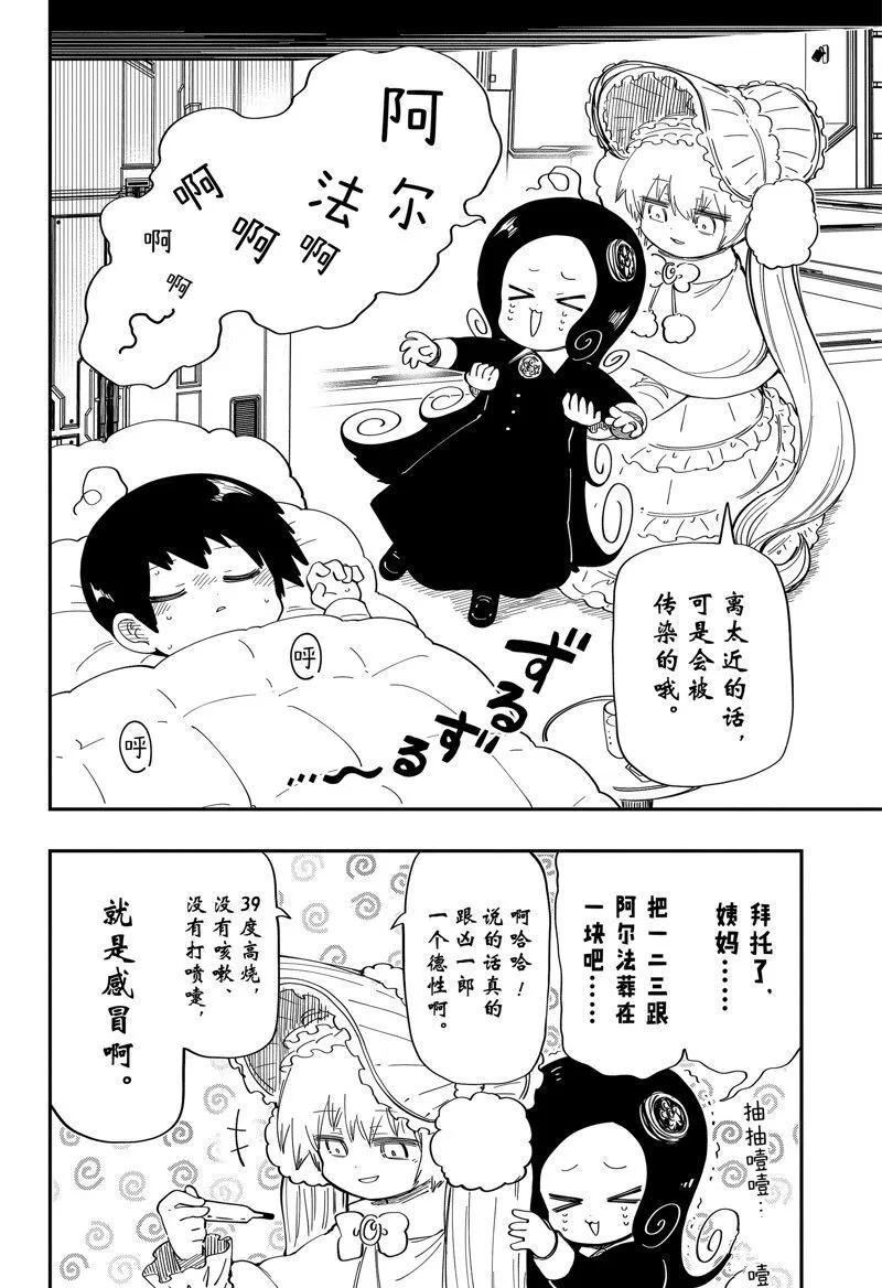185 第2页