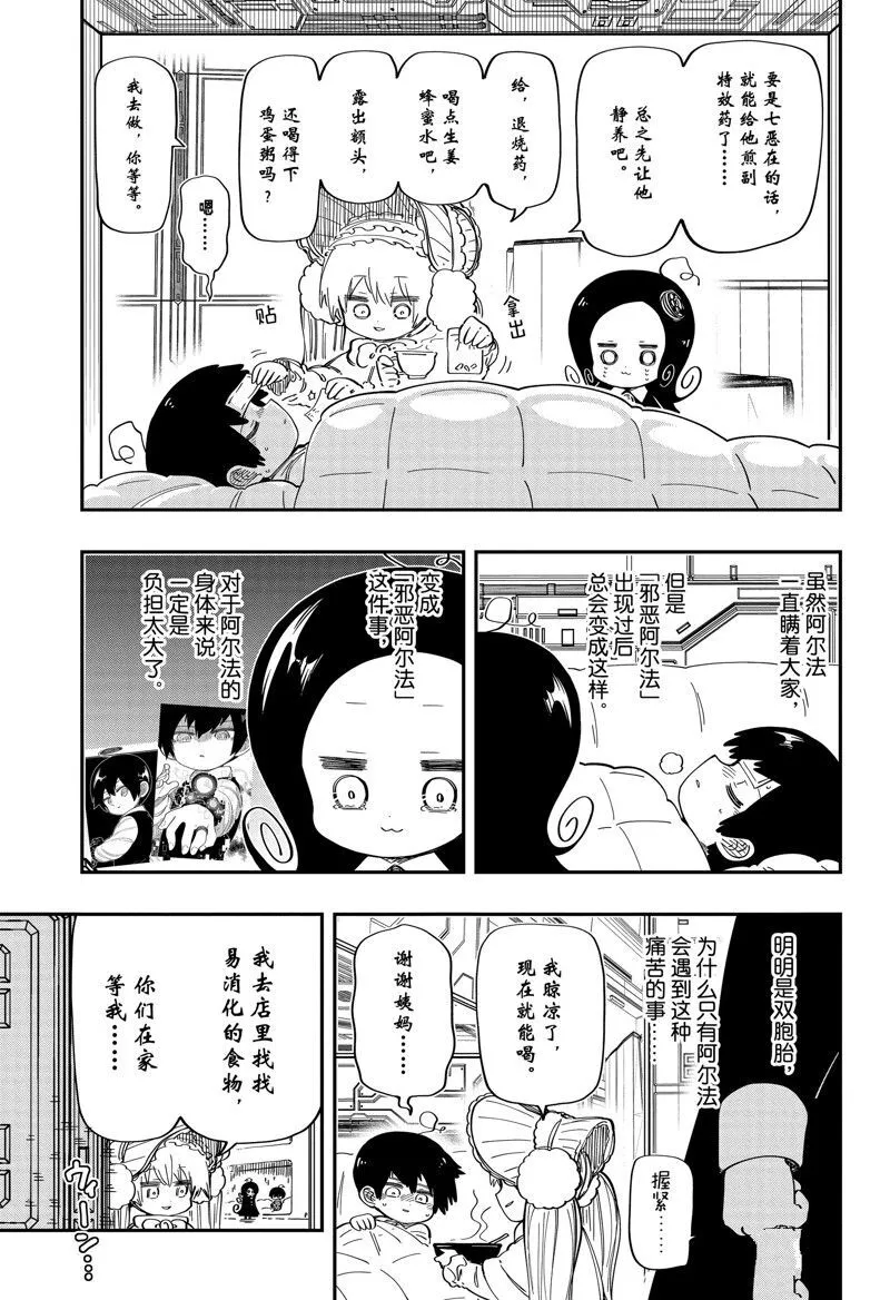 185 第3页