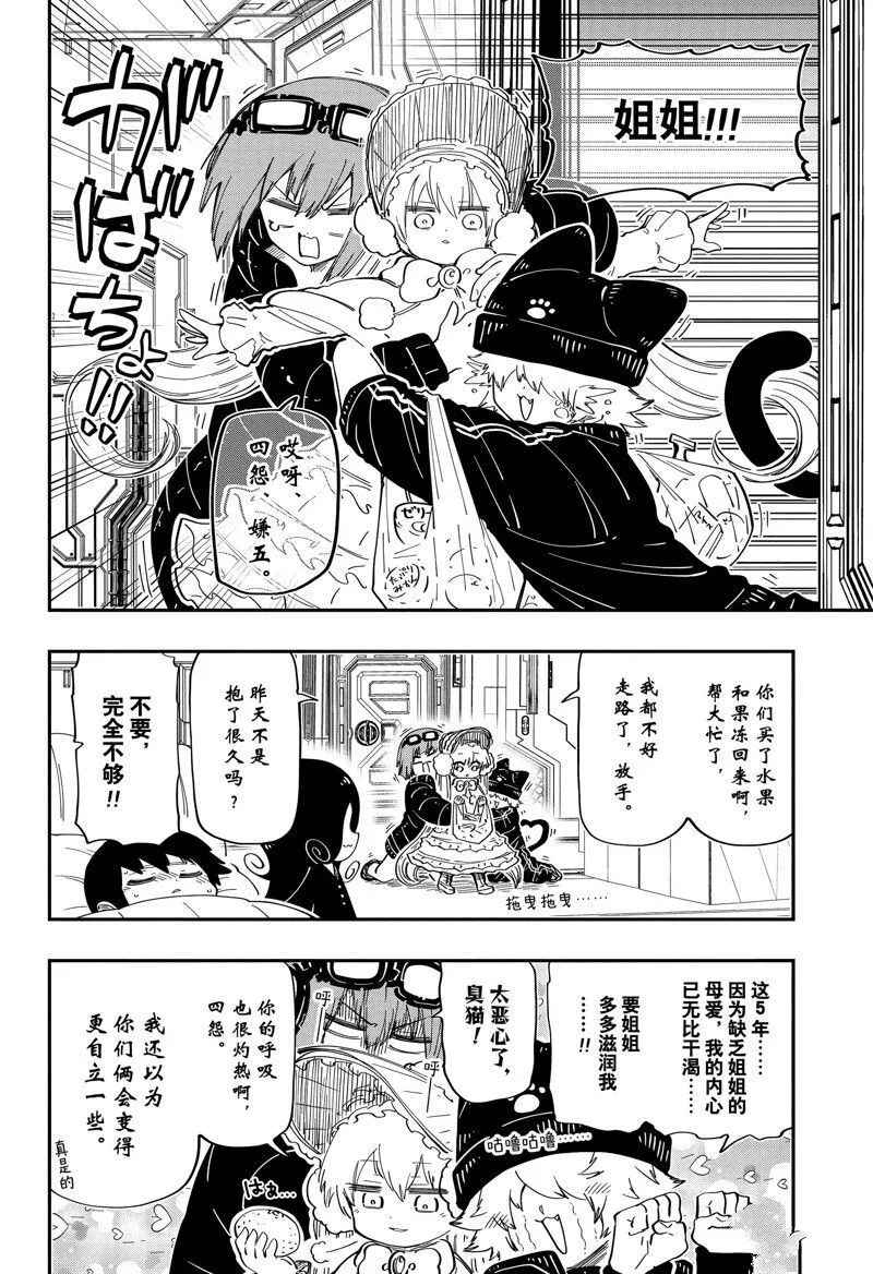 185 第4页