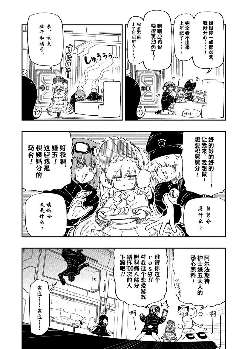 185 第5页
