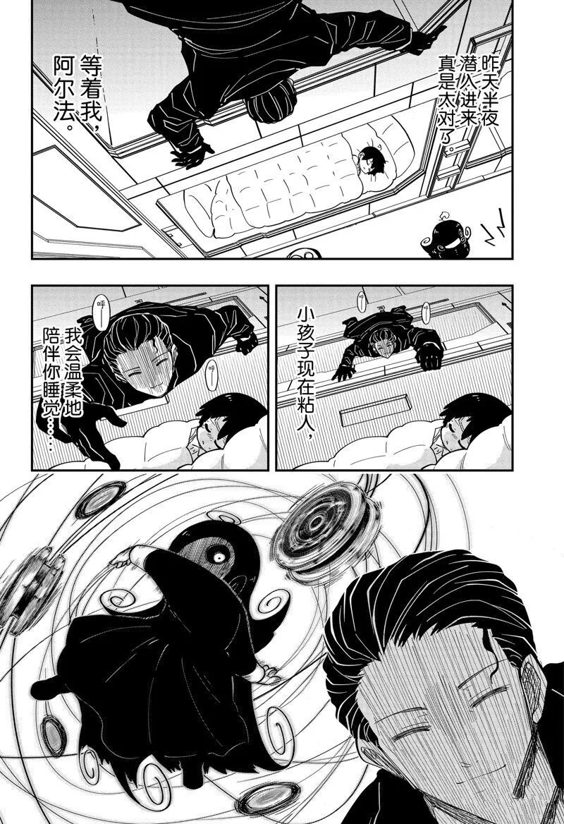 185 第6页