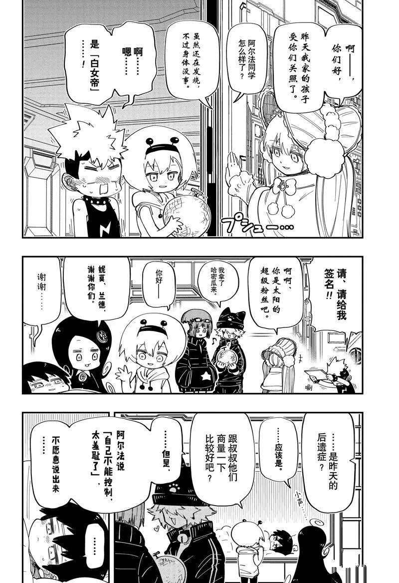 185 第8页