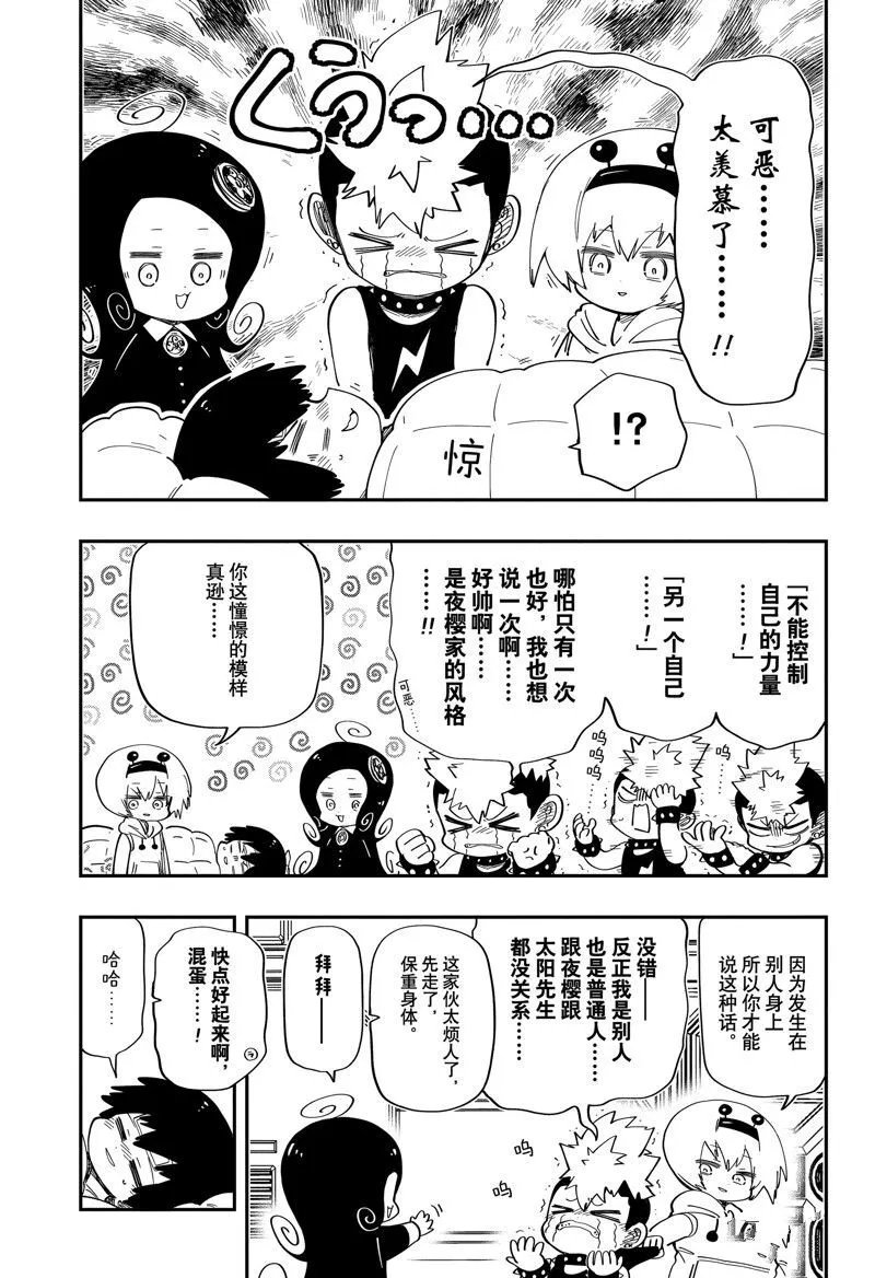 185 第9页