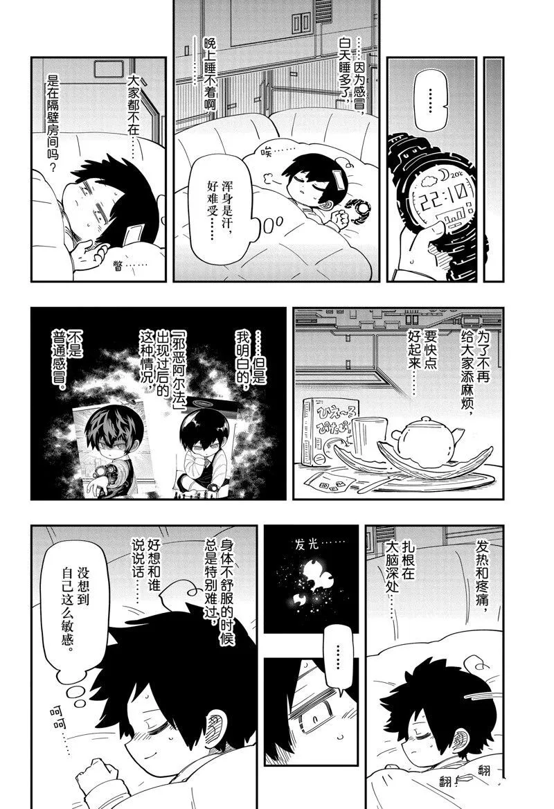 185 第10页