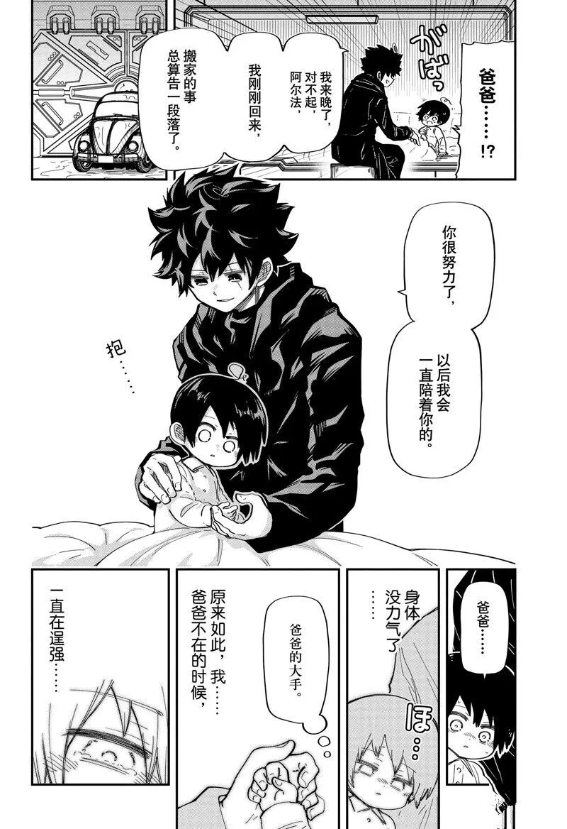 185 第12页