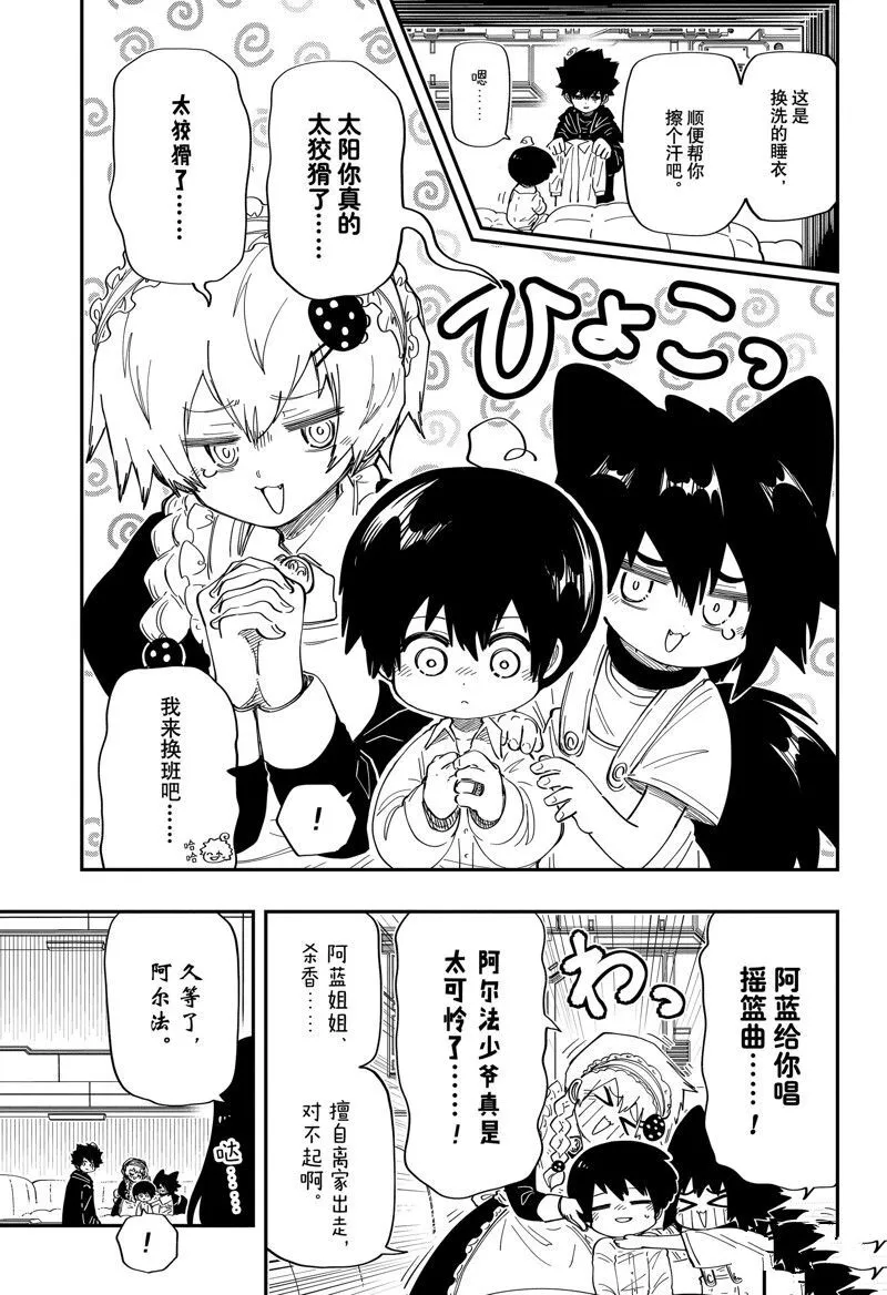 185 第13页