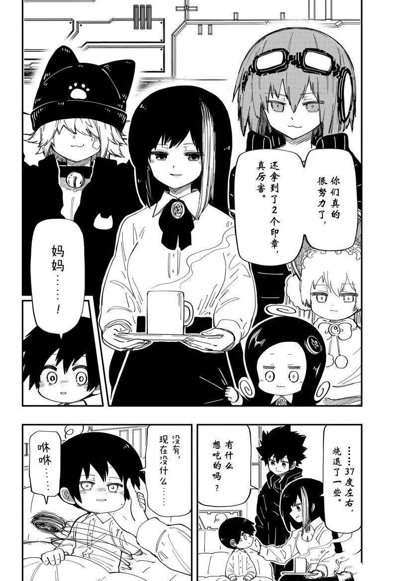185 第14页
