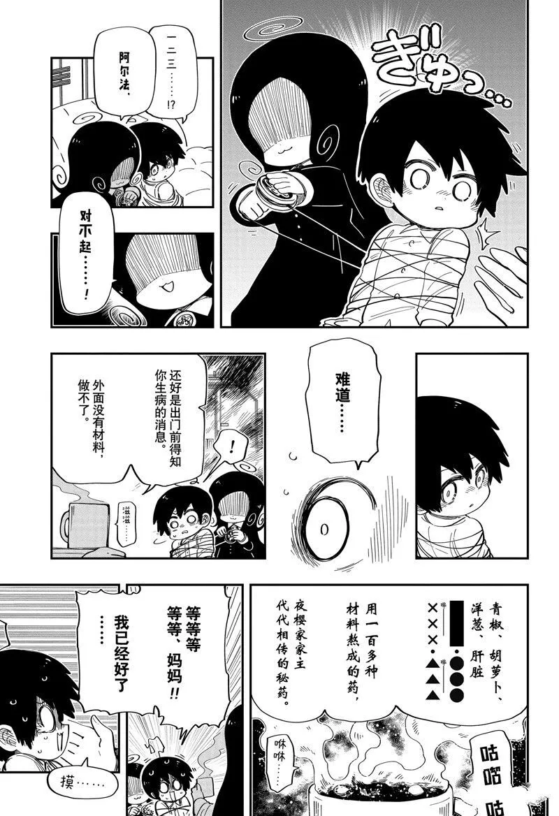 185 第15页