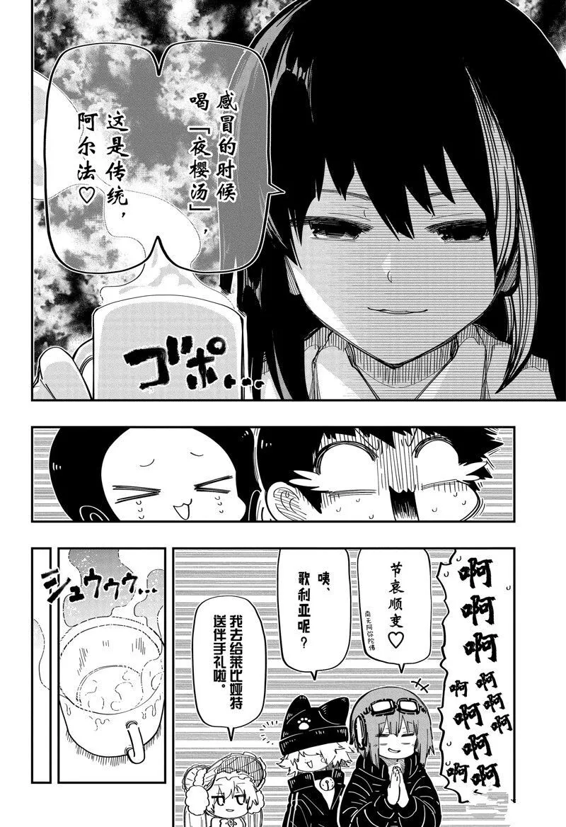 185 第16页