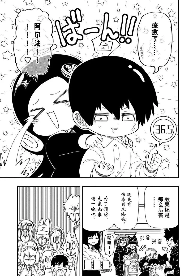 185 第17页