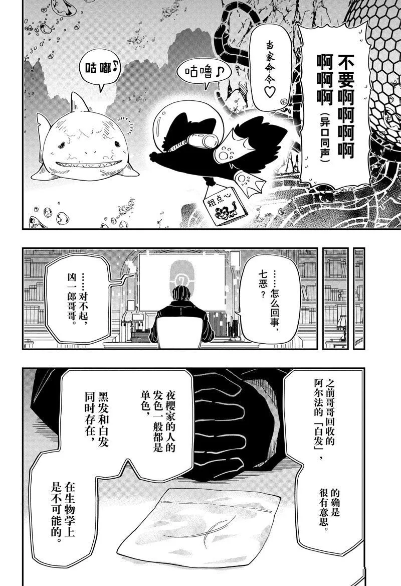 185 第18页