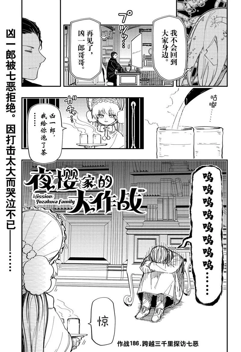186 第1页