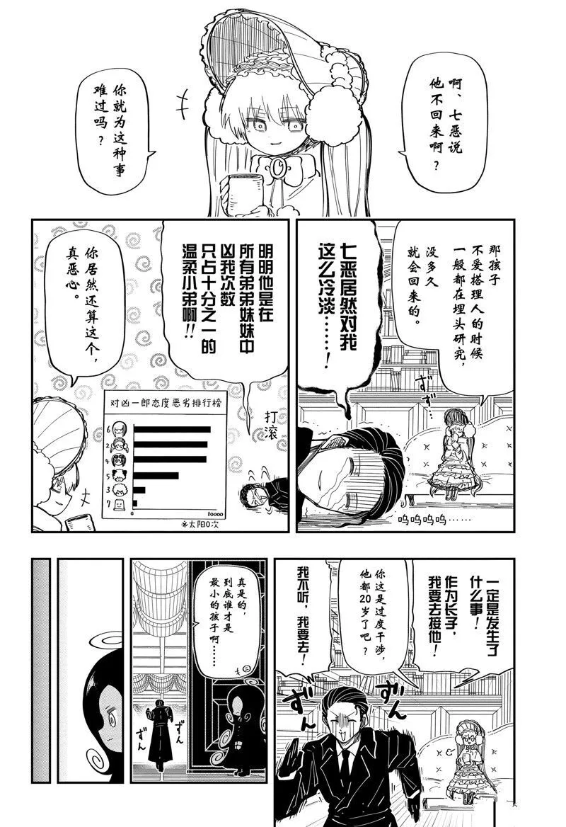 186 第2页