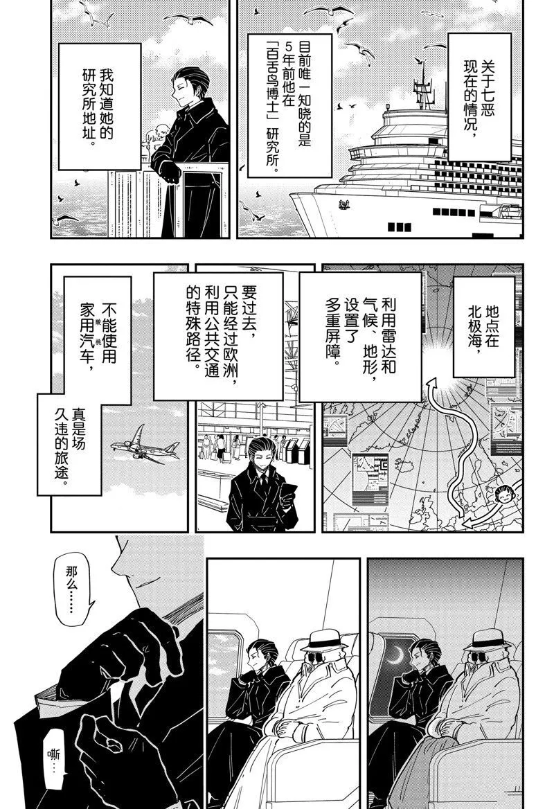 186 第3页