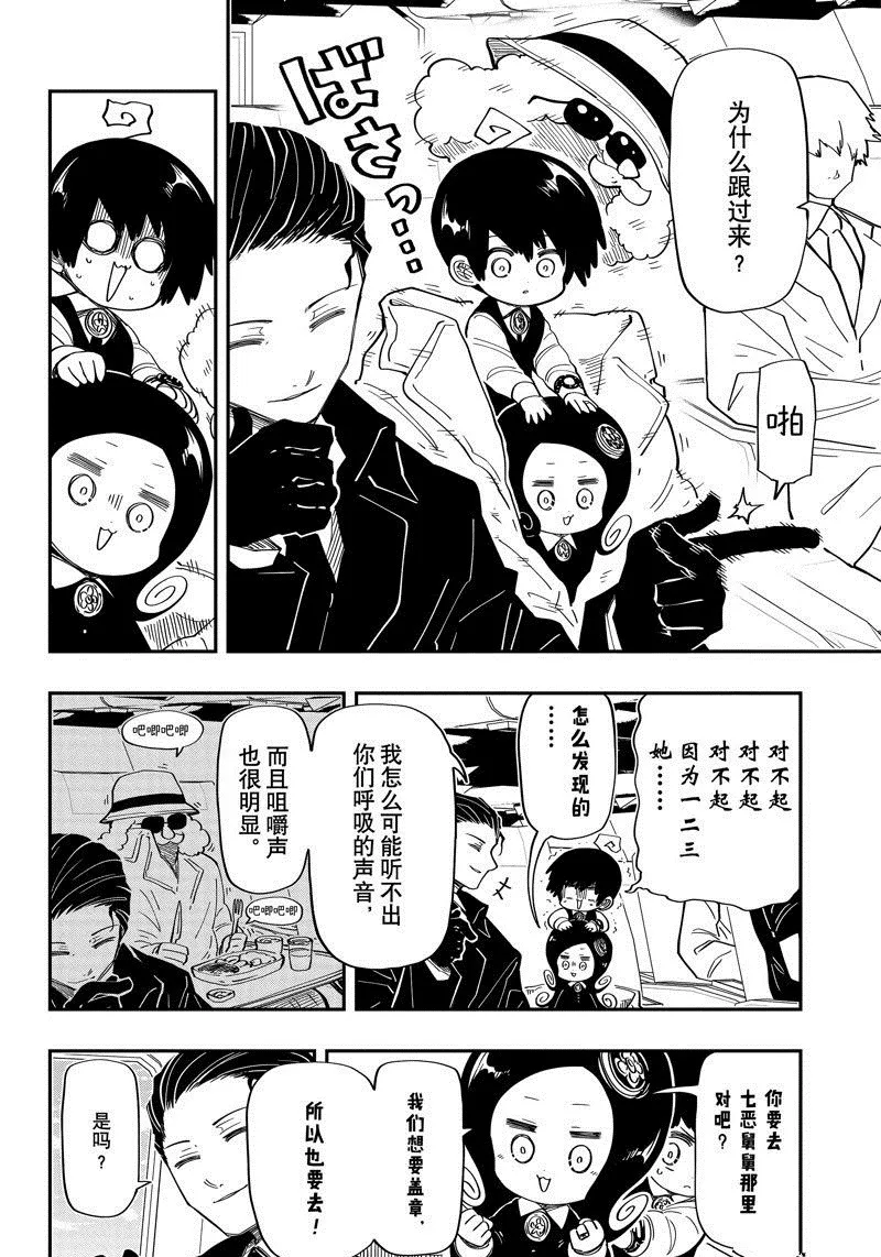 186 第4页