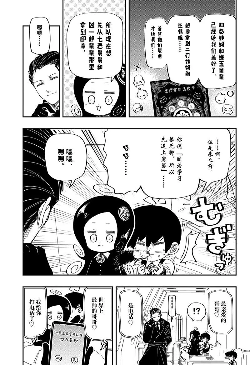186 第5页