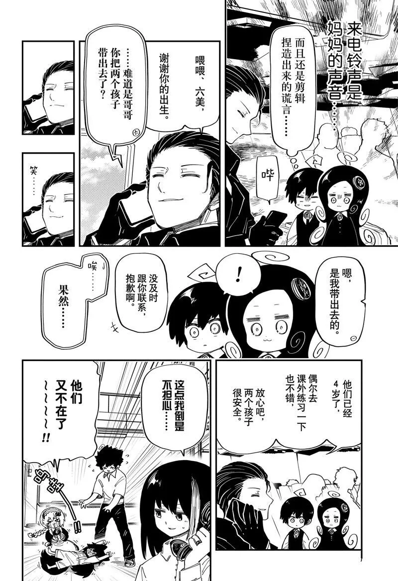 186 第6页