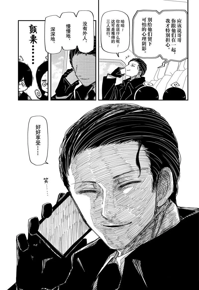 186 第7页