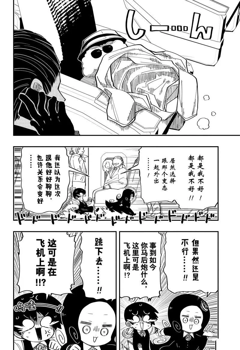 186 第8页