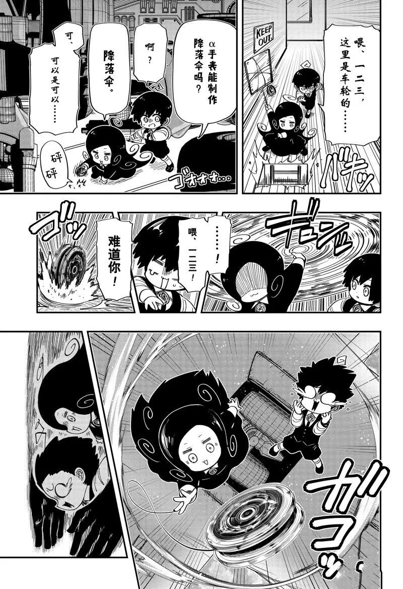 186 第9页