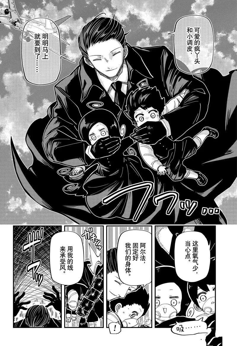 186 第10页