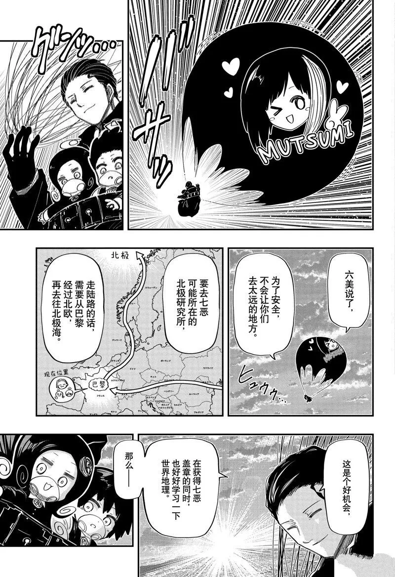 186 第11页