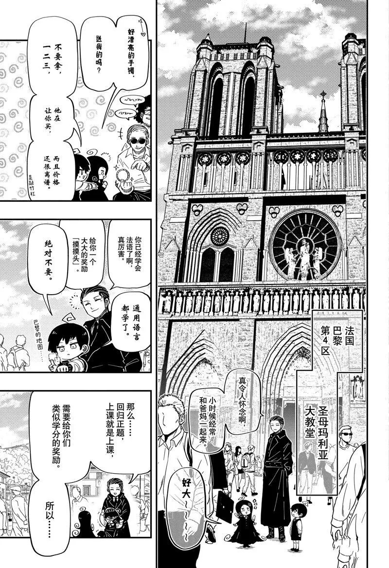 186 第13页