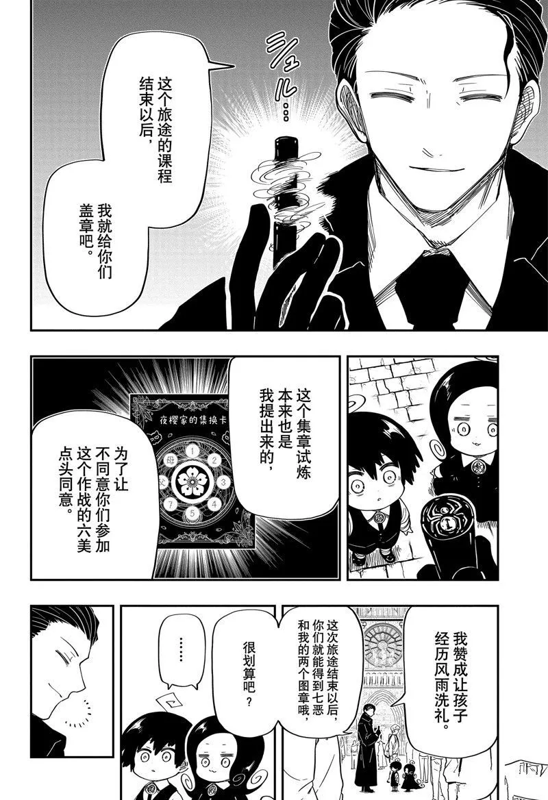 186 第14页