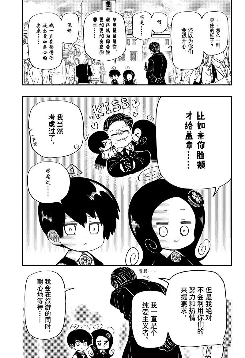 186 第15页