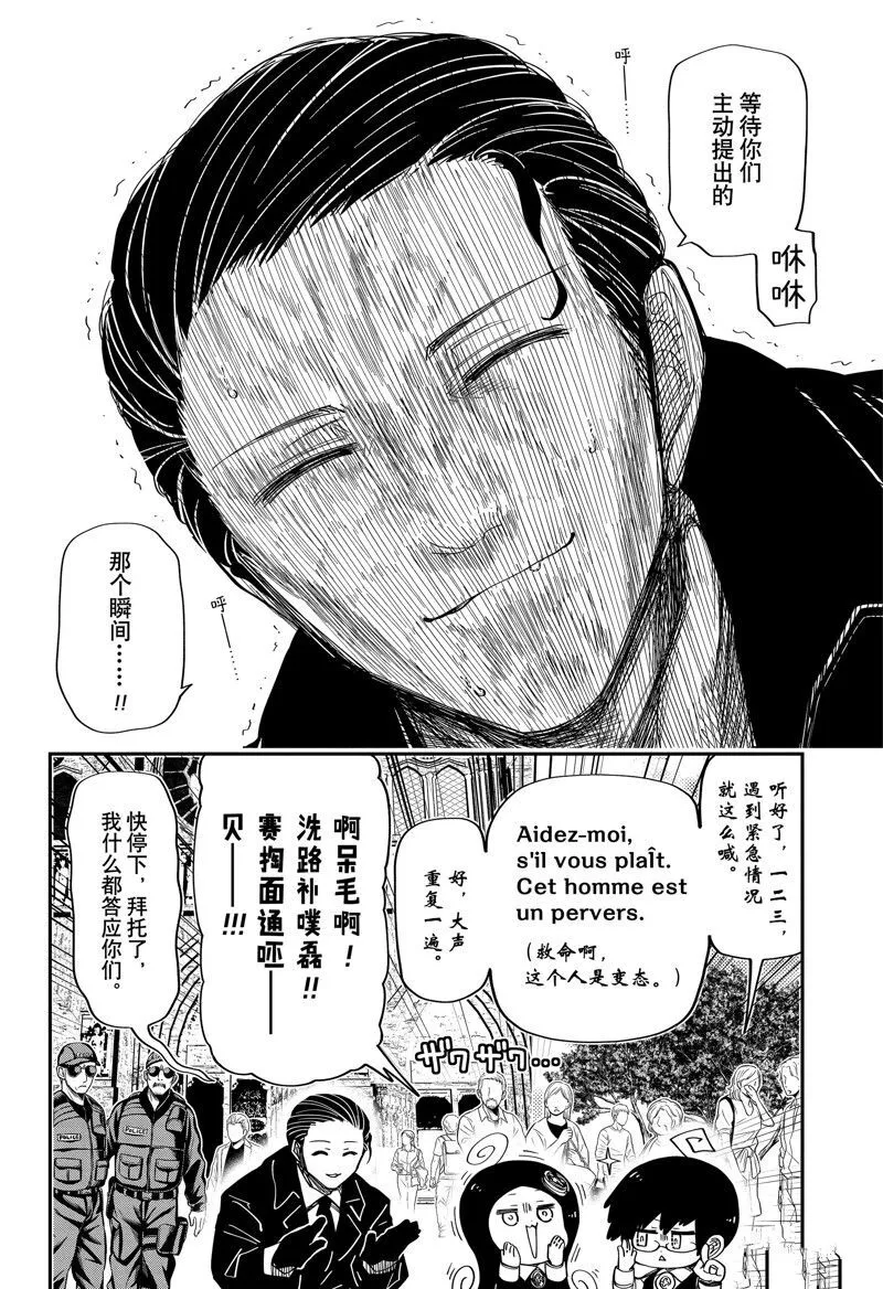 186 第16页