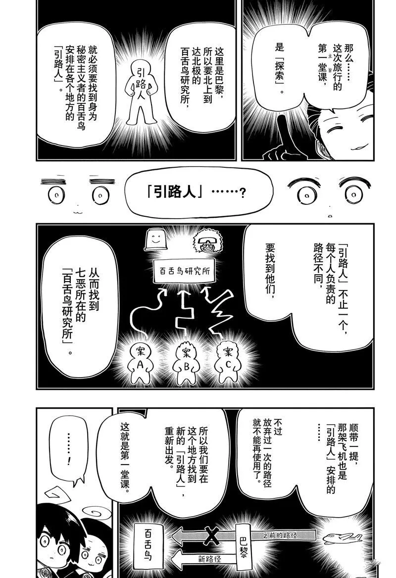 186 第17页
