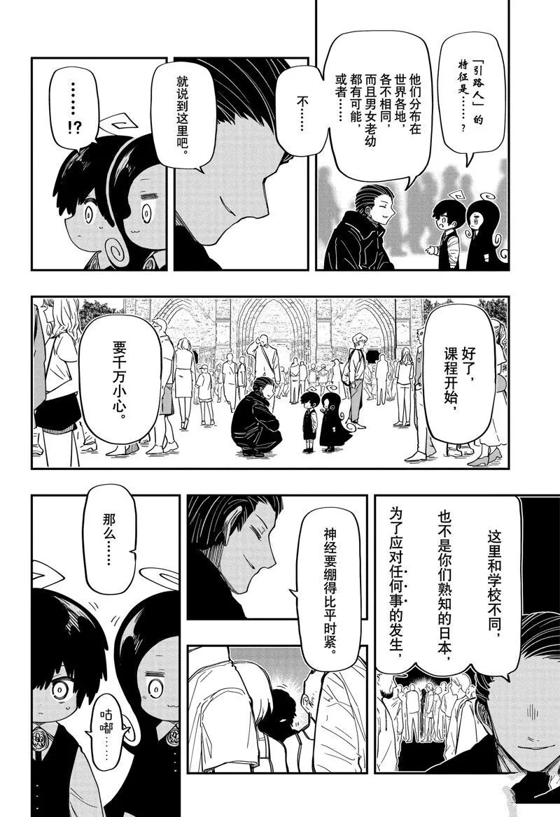 186 第18页