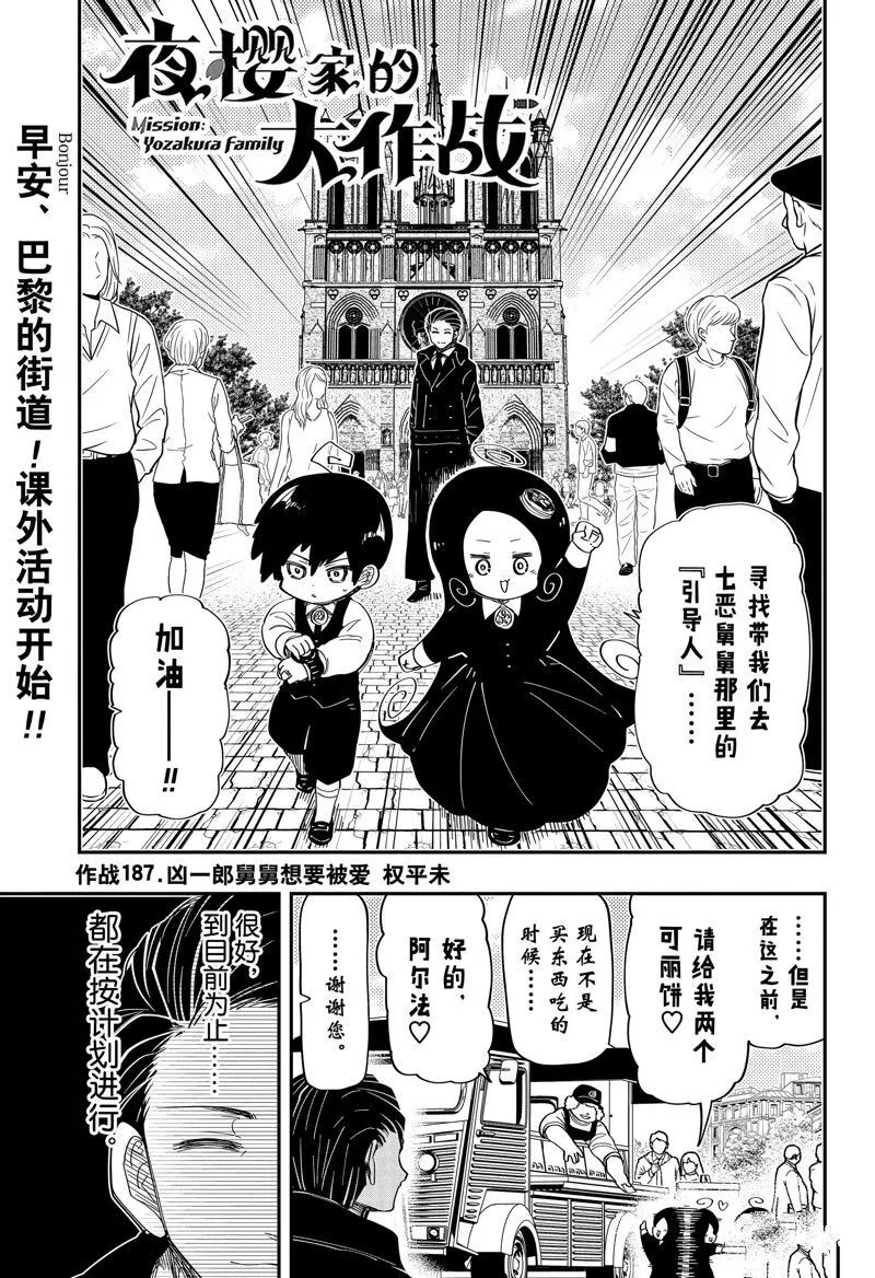 186 第20页