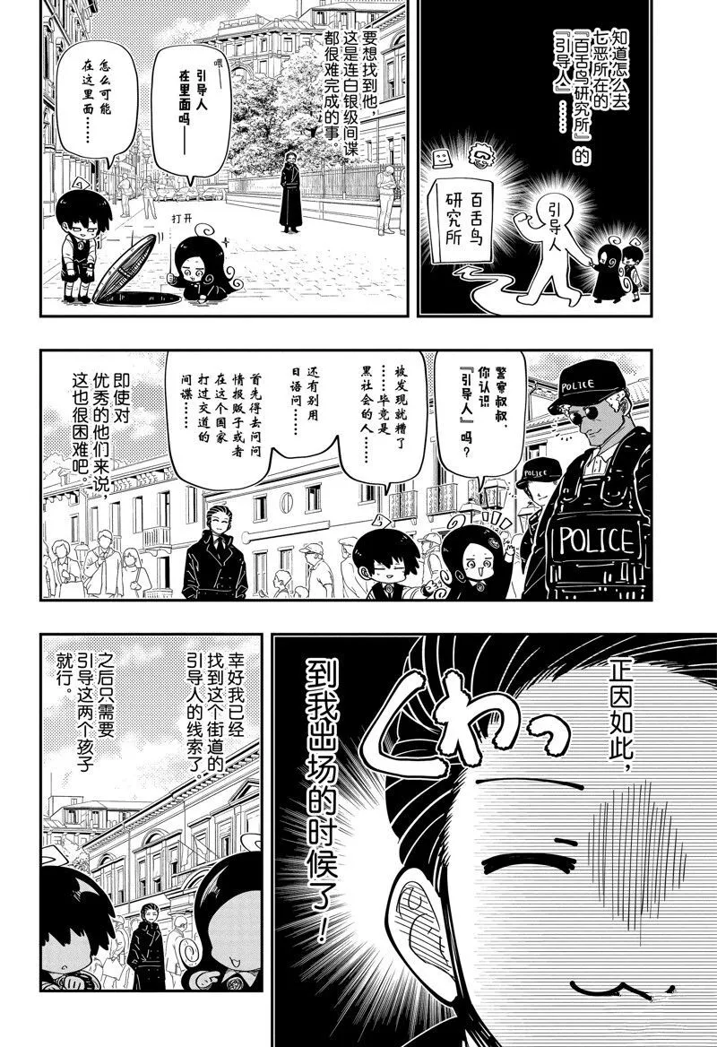 186 第21页