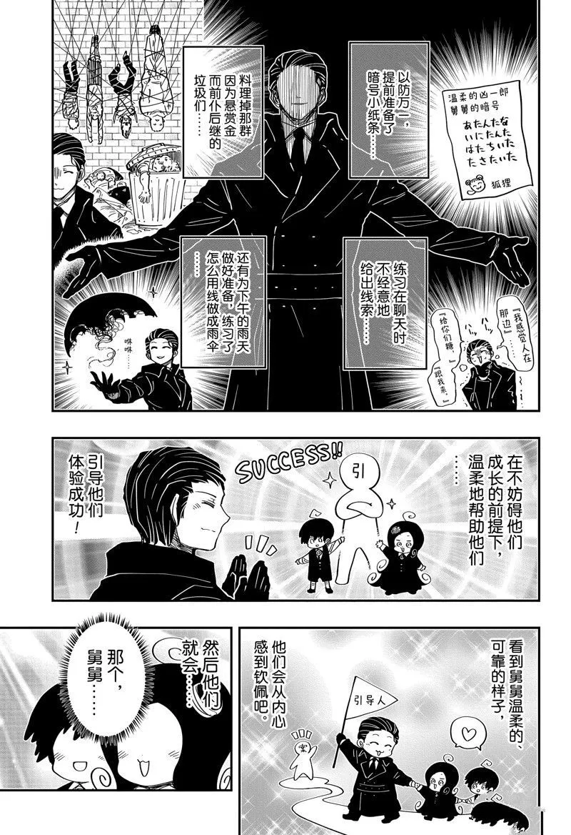 187 第3页